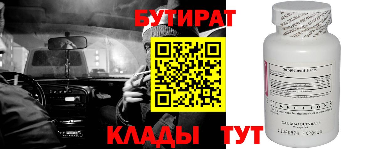  Кокаин Арзамас