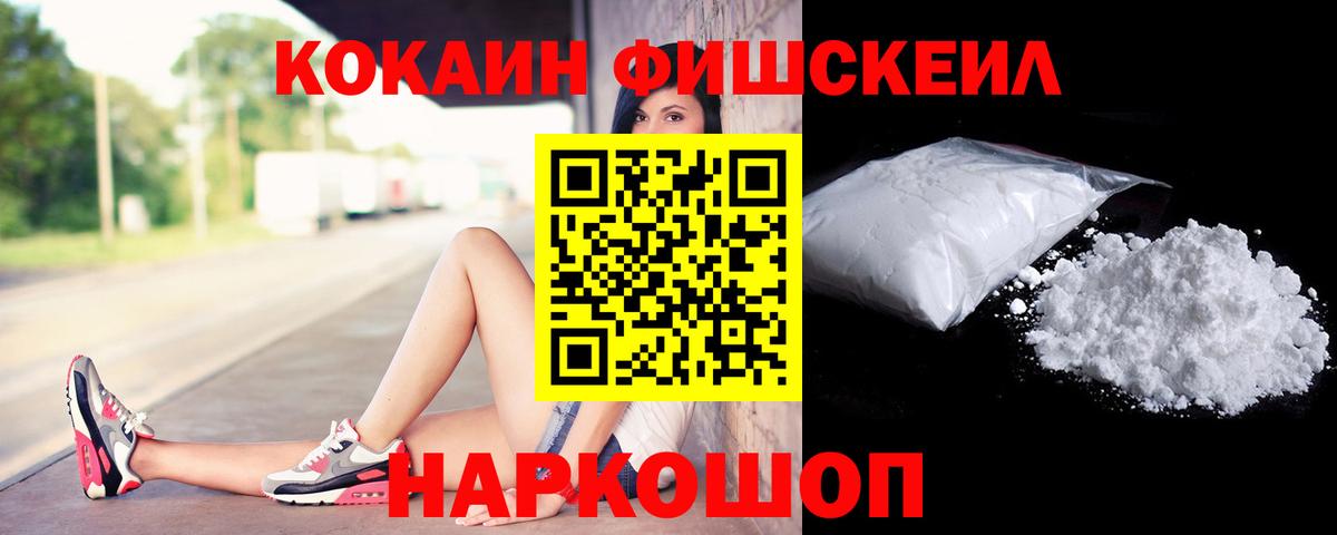 Cocaine Колумбийский Арзамас