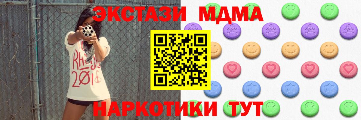 ЭКСТАЗИ Punisher Арзамас