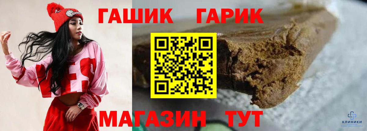 МЕФ кристаллы  Арзамас  Вход с VPN  КОКАИН  ГАШ  Каннабис 