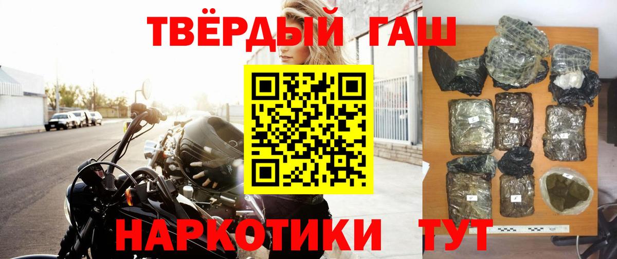 ГАШ индика сатива  Гашиш Ice-O-Lator  Арзамас  Вход с VPN 