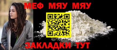 spice Славгород
