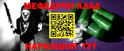 spice Славгород