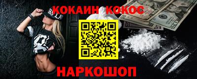 гашишное масло Славянск-на-Кубани