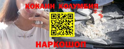 гашишное масло Славянск-на-Кубани