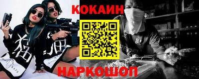 spice Славгород