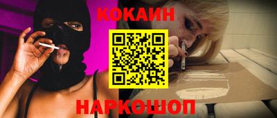 соль ск Сланцы