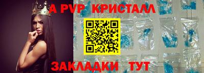гашишное масло Славянск-на-Кубани