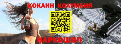 соль ск Сланцы