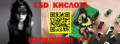 spice Славгород