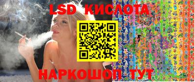 герыч Ставрополь