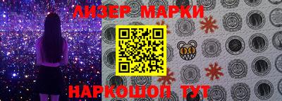 соль ск Сланцы