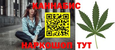 гашишное масло Славянск-на-Кубани