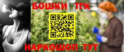 гашишное масло Славянск-на-Кубани