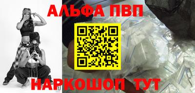 spice Славгород