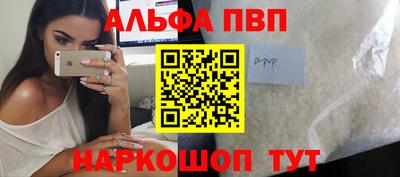 гашишное масло Славянск-на-Кубани