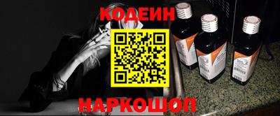 гашишное масло Славянск-на-Кубани