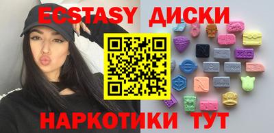 соль ск Сланцы