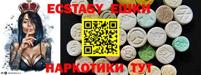 соль ск Сланцы
