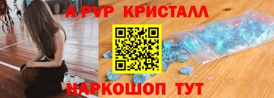spice Славгород