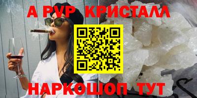 spice Славгород