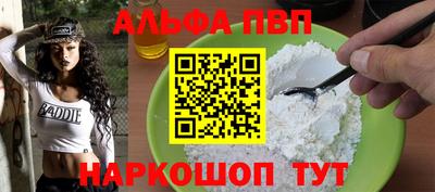 гашишное масло Славянск-на-Кубани