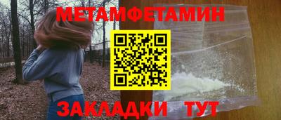 соль ск Сланцы