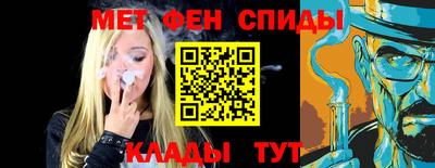 spice Славгород