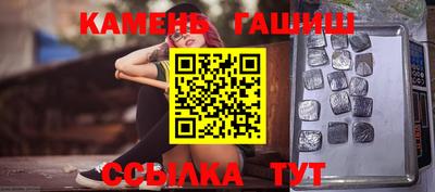 соль ск Сланцы
