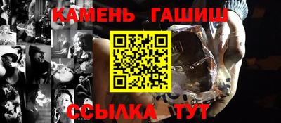 соль ск Сланцы