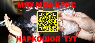 соль ск Сланцы
