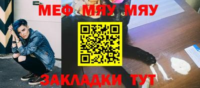 соль ск Сланцы