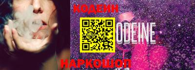 spice Славгород