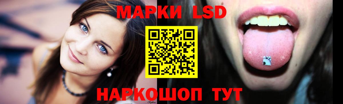 ЛСД экстази кислота  Вход с VPN  Арзамас  LSD-25 экстази кислота 
