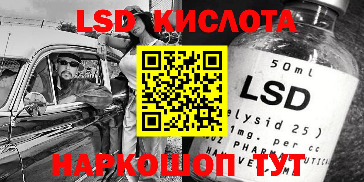 Марки 25I-NBOMe 1,5мг  Марки 25I-NBOMe 1,5мг  Арзамас  Марки N-bome  Вход с VPN 