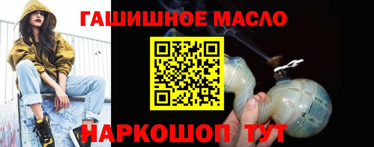 Дистиллят ТГК Wax Арзамас