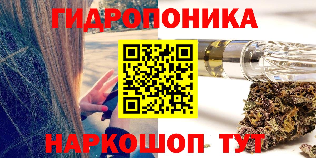 Арзамас  Конопля планчик  Вход с VPN  Каннабис план 