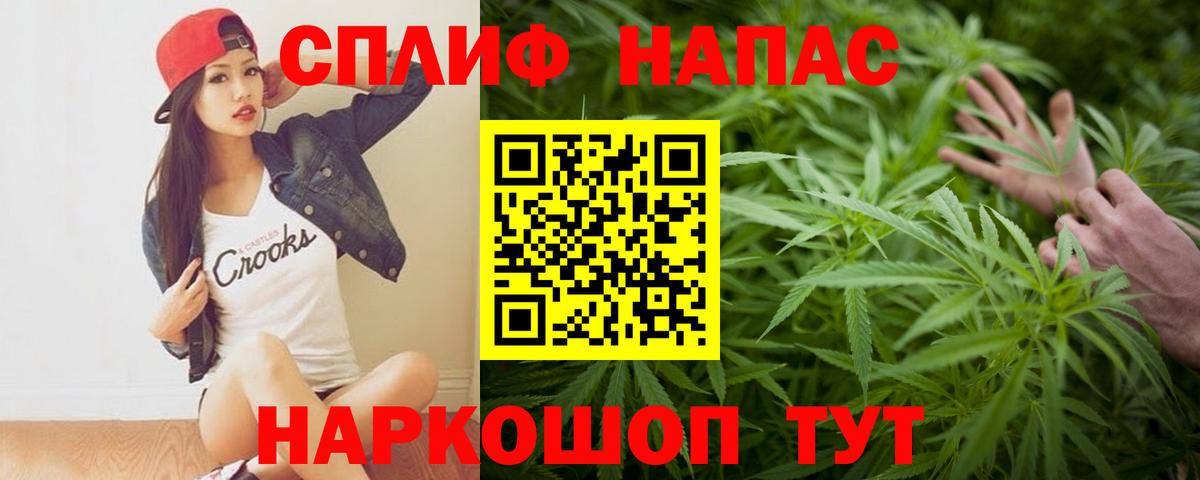 Бошки марихуана OG Kush Арзамас